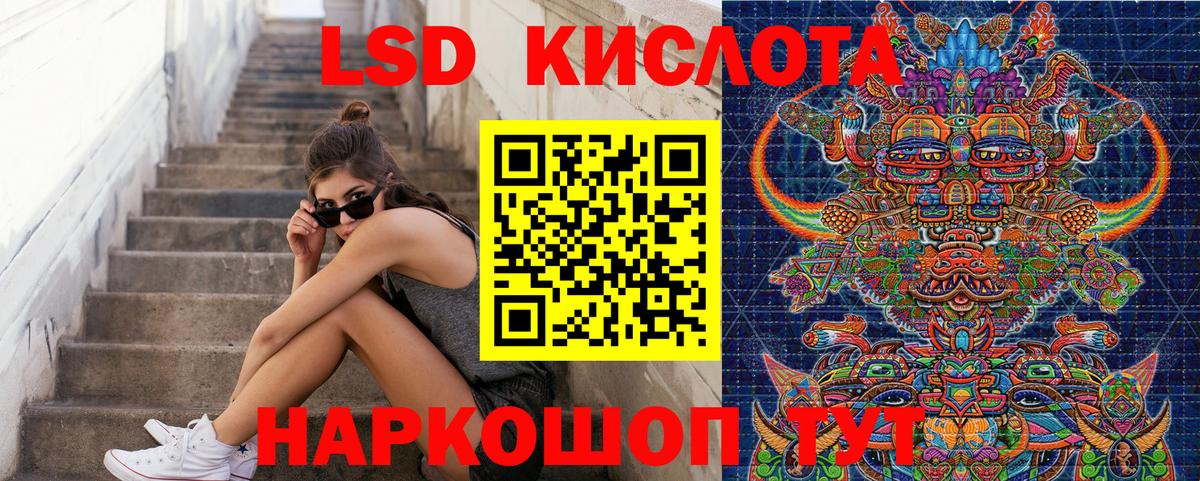 Марки N-bome  Вход с VPN  Новотроицк  Марки NBOMe 1500мкг 