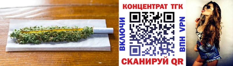 Дистиллят ТГК THC oil  где купить наркоту  Новотроицк 