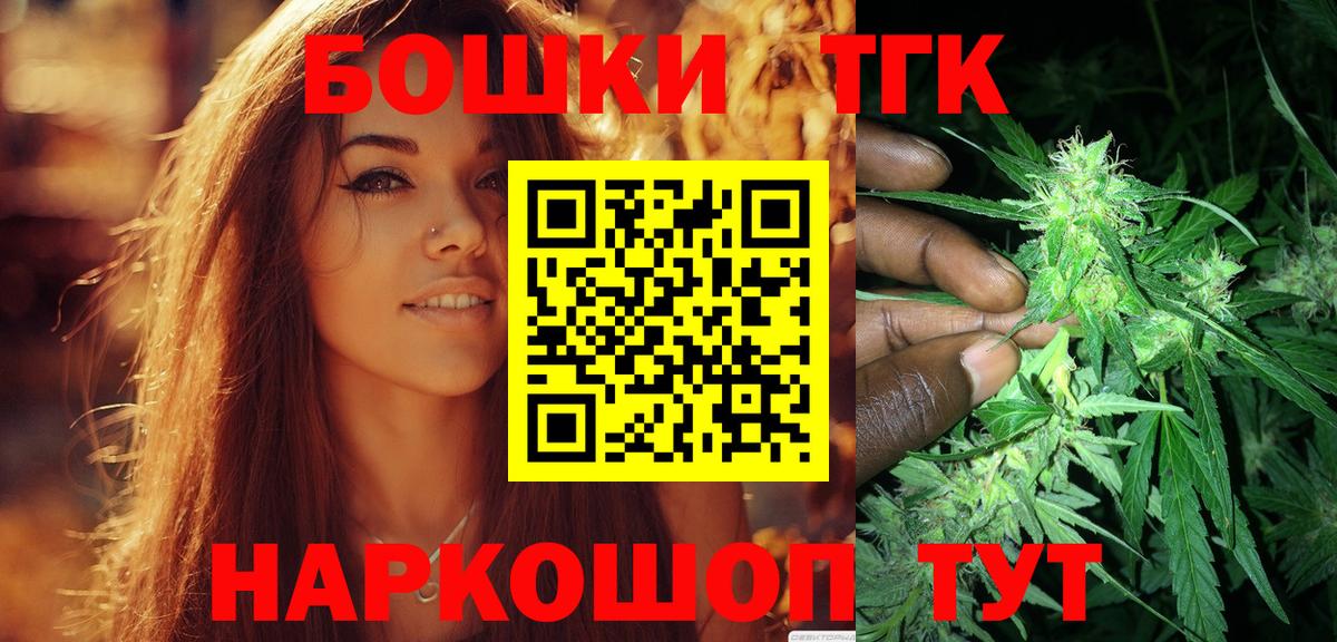 Марихуана VHQ Новотроицк